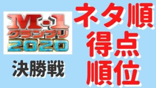 錦鯉 長谷川の歯がない理由は虫歯と金欠 M 1優勝で治せるか 思い立ったが吉日