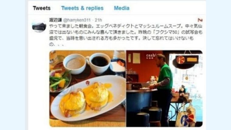渡辺謙がTwitterアカウントを削除した本当の理由は!?最後のツイートが炎上!