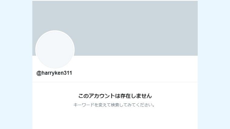渡辺謙がTwitterを削除した本当の理由は?最後のツイートが炎上