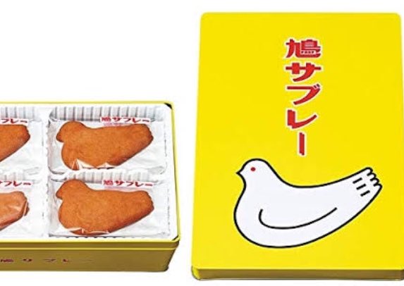 【画像】田中みな実の眼帯はなぜ?みかんの皮やサブレに見えて変!【M愛すべき人がいて】