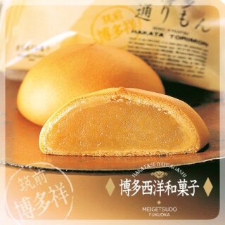 【画像】田中みな実の眼帯はなぜ?みかんの皮やサブレに見えて変!【M愛すべき人がいて】