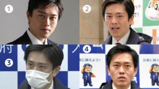 吉村知事のくまが心配!大阪府知事のスケジュールがヤバすぎで体は大丈夫?【画像】