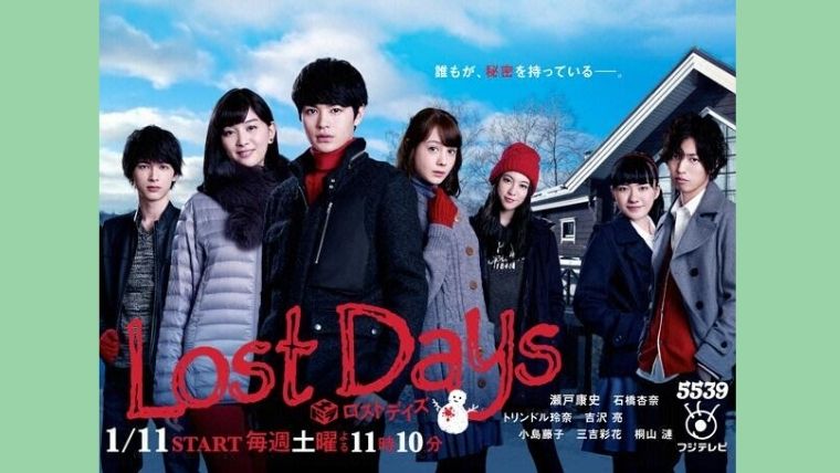 【画像】三吉彩花が成海璃子に似てる!性格が悪そうと言われる理由がヤバい!