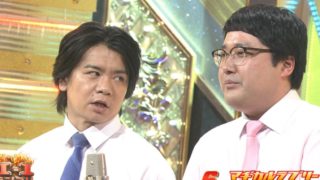 マヂカルラブリーは漫才じゃない!?orおもしろい!?M1優勝に賛否の声!