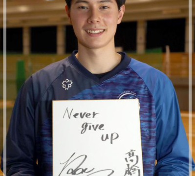 高橋藍の学歴を全網羅 日本体育大学で東山高出身 中学はどこ 思い立ったが吉日